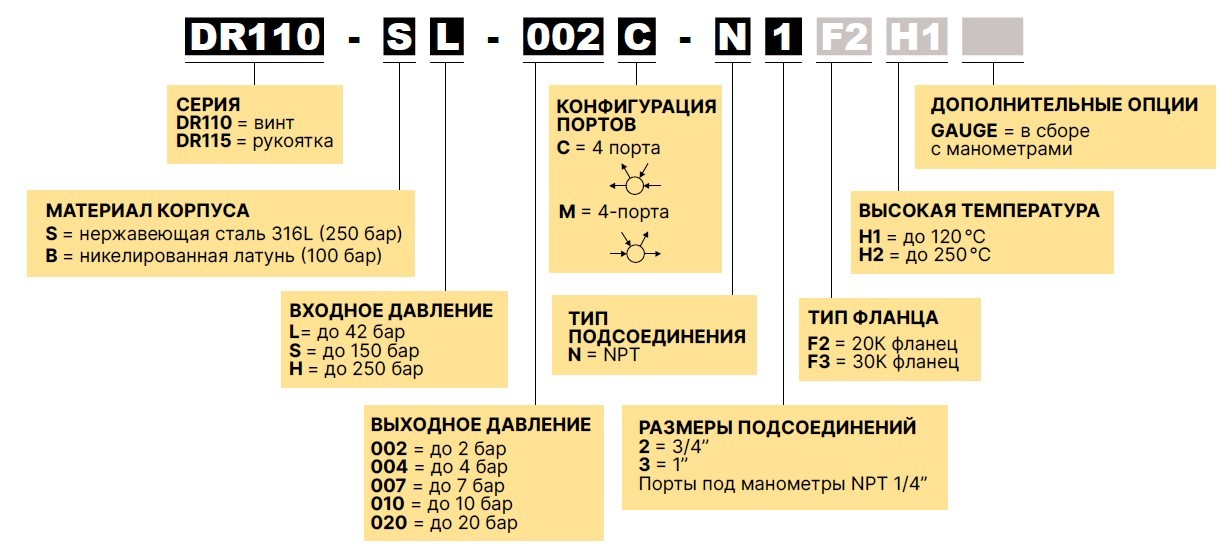 Снимок экрана 2024-08-23 122003