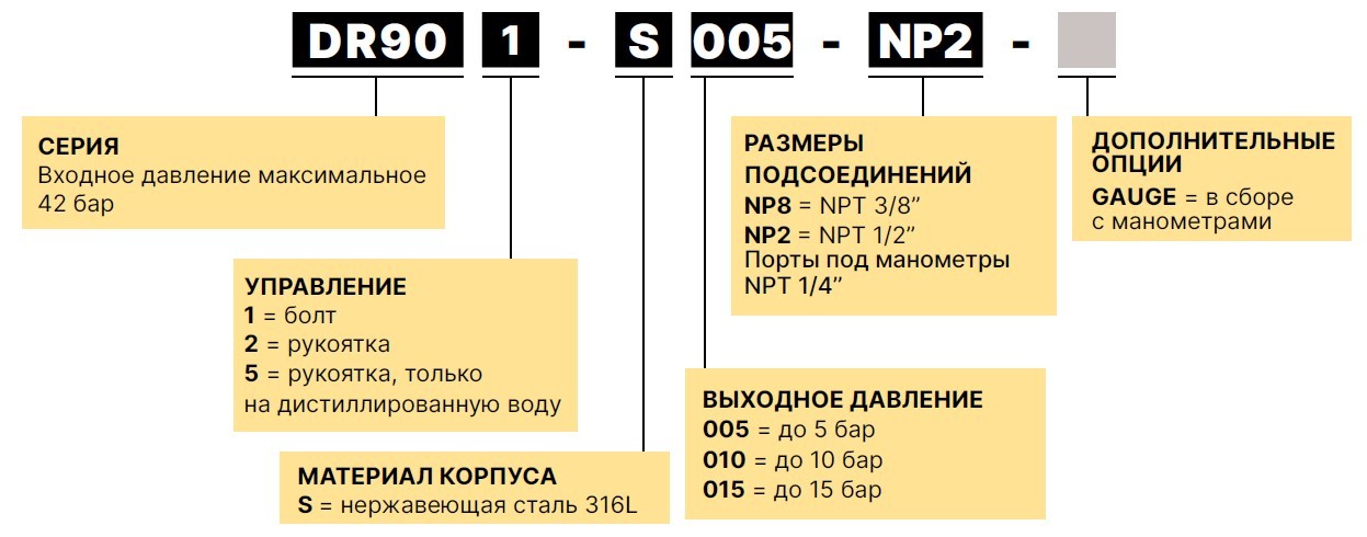 Снимок экрана 2024-08-23 124843