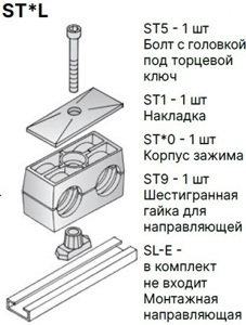 ST_L